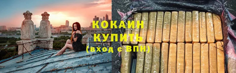 КОКАИН Колумбийский  Ишимбай 