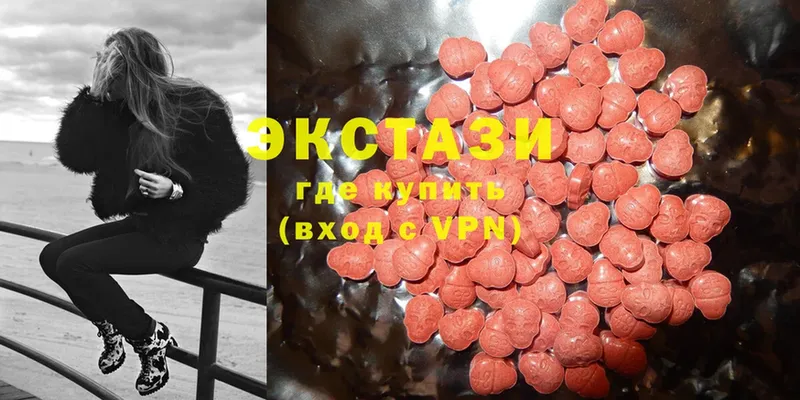 Ecstasy круглые  закладка  Ишимбай 